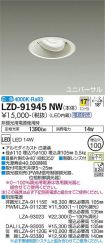 LZD-91945NW