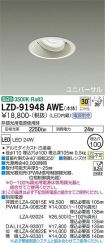 LZD-91948AWE