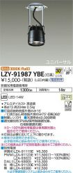 LZY-91987YBE