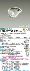LZD-92551AW