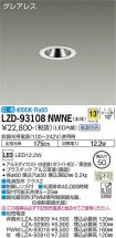 LZD-93108...