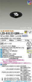 LZD-93123GBN
