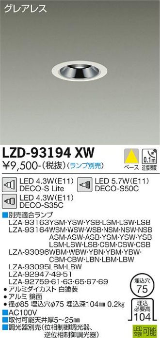 LZD-93194XW