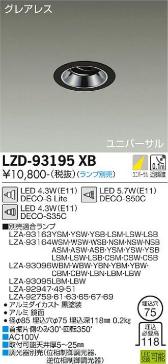 LZD-93195XB