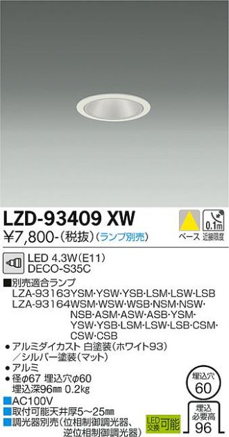 LZD-93409XW