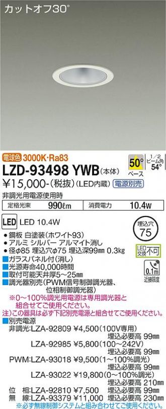 LZD-93498YWB