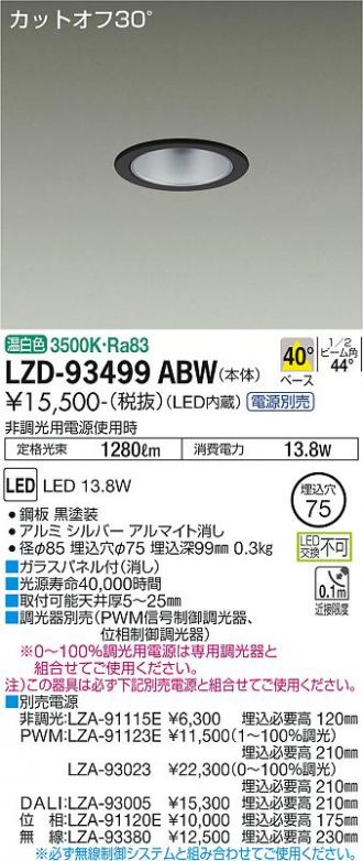 LZD-93499ABW