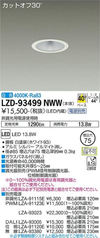 LZD-93499NWW