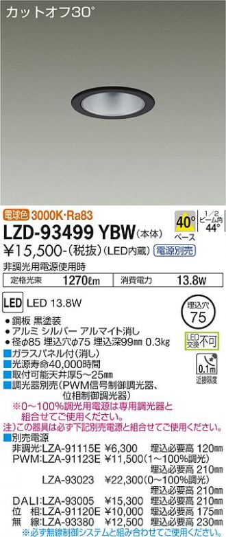 LZD-93499YBW