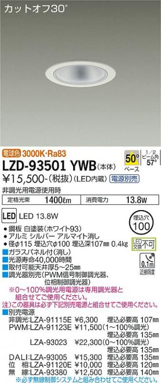 LZD-93501YWB