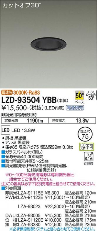 LZD-93504YBB