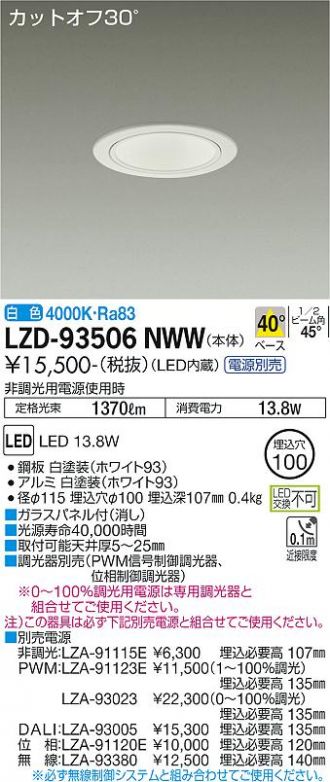 LZD-93506NWW