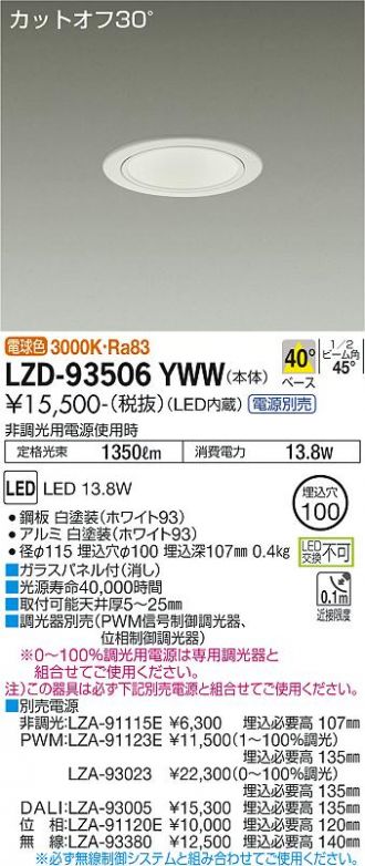 LZD-93506YWW