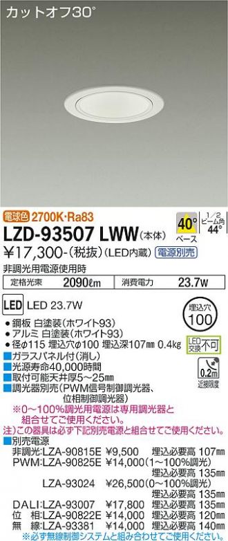 LZD-93507LWW