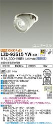 LZD-93515YW