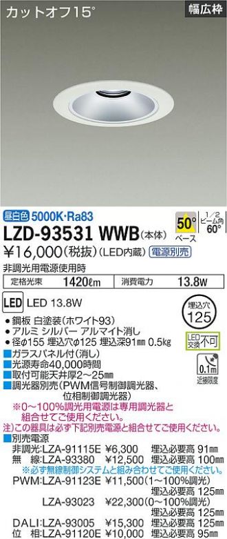 LZD-93531WWB