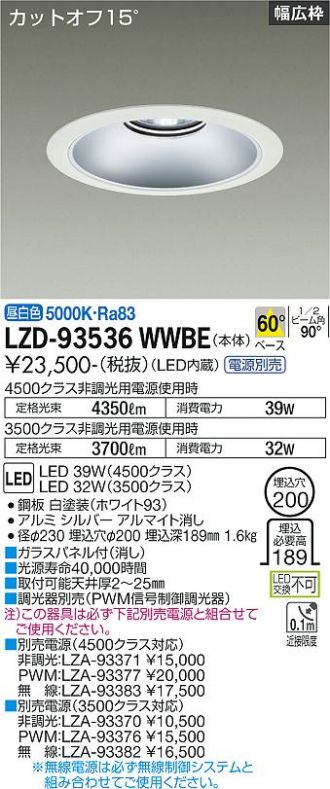 LZD-93536WWBE