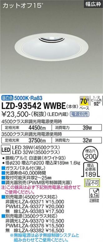 LZD-93542WWBE