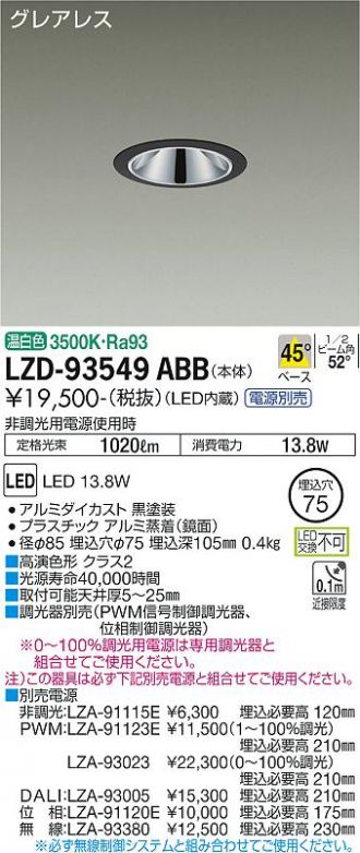 LZD-93549ABB