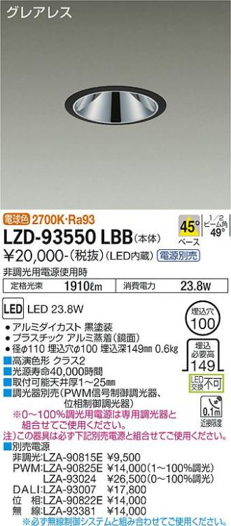 LZD-93550LBB