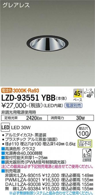 LZD-93551YBB