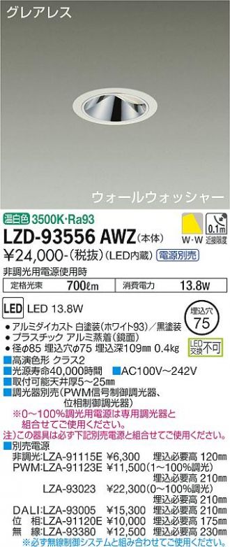 LZD-93556AWZ