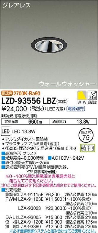 LZD-93556LBZ