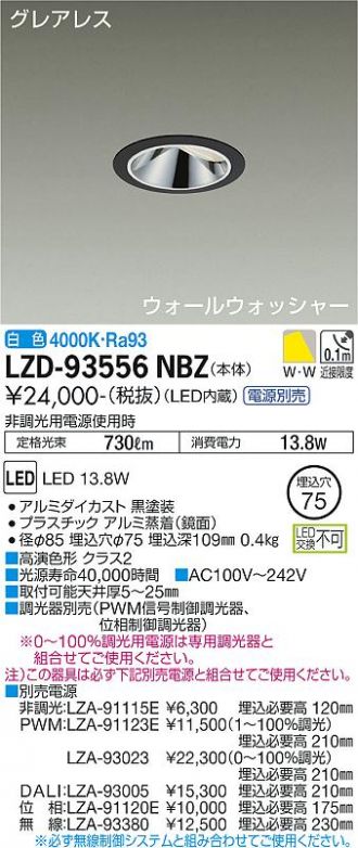 LZD-93556NBZ