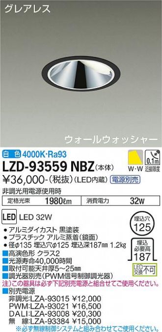 LZD-93559NBZ