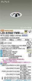 LZD-93560YWW