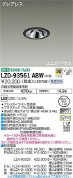 LZD-93561ABW