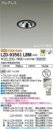 LZD-93561LBM