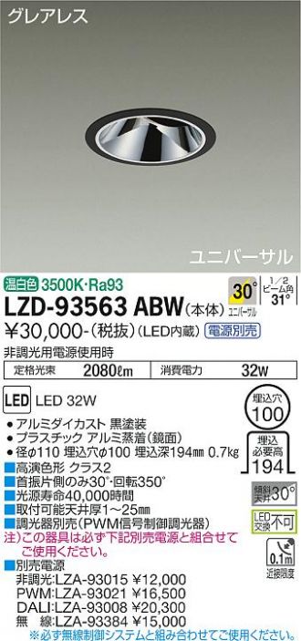 LZD-93563ABW