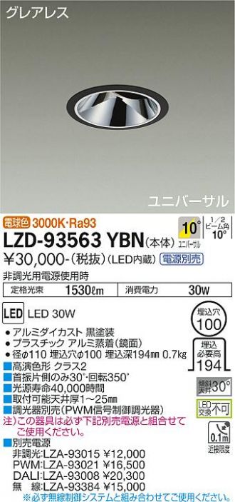 LZD-93563YBN