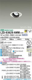 LZD-93629AWM