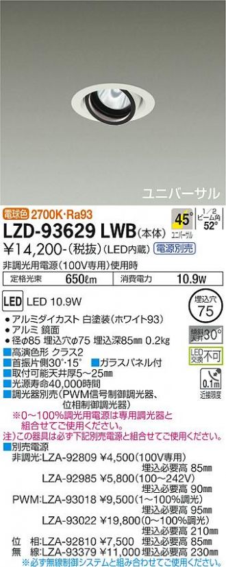 LZD-93629LWB