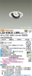 LZD-93631LWN