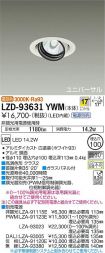 LZD-93631YWM