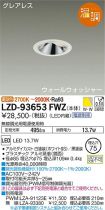LZD-93653FWZ