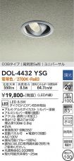 DOL-4432YSG