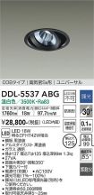 DDL-5537ABG