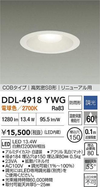 DDL-4918YWG