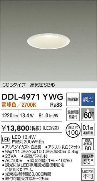 DDL-4971YWG