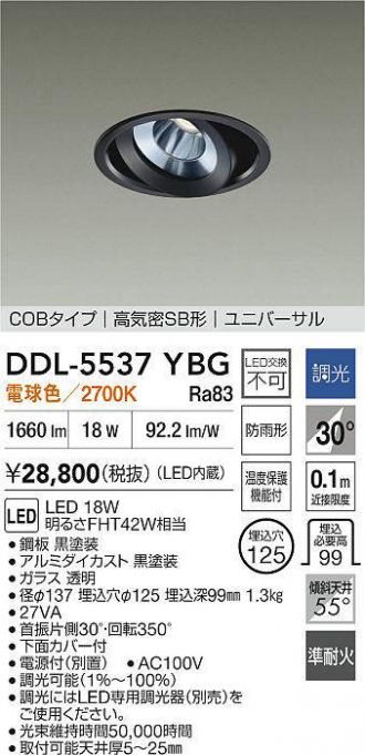 DDL-5537YBG