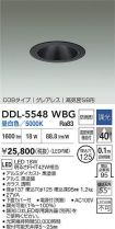 DDL-5548WBG