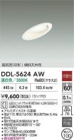 DDL-5624AW