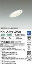 DDL-5627AWG