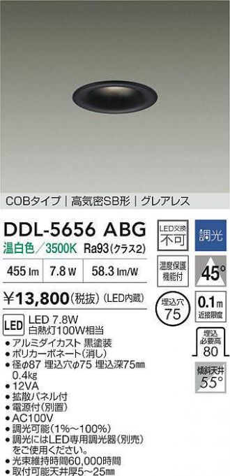 DDL-5656ABG