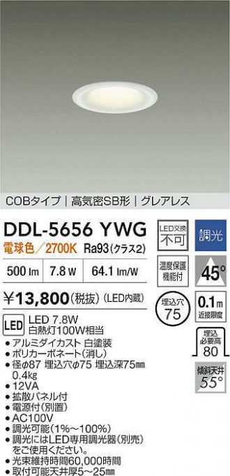 DDL-5656YWG
