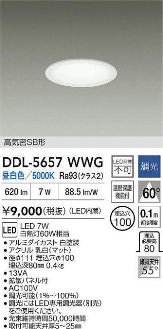 DDL-5657WWG
